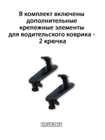 Автомобильные коврики ЭВА с бортами для Toyota Yaris II (05-12г.)