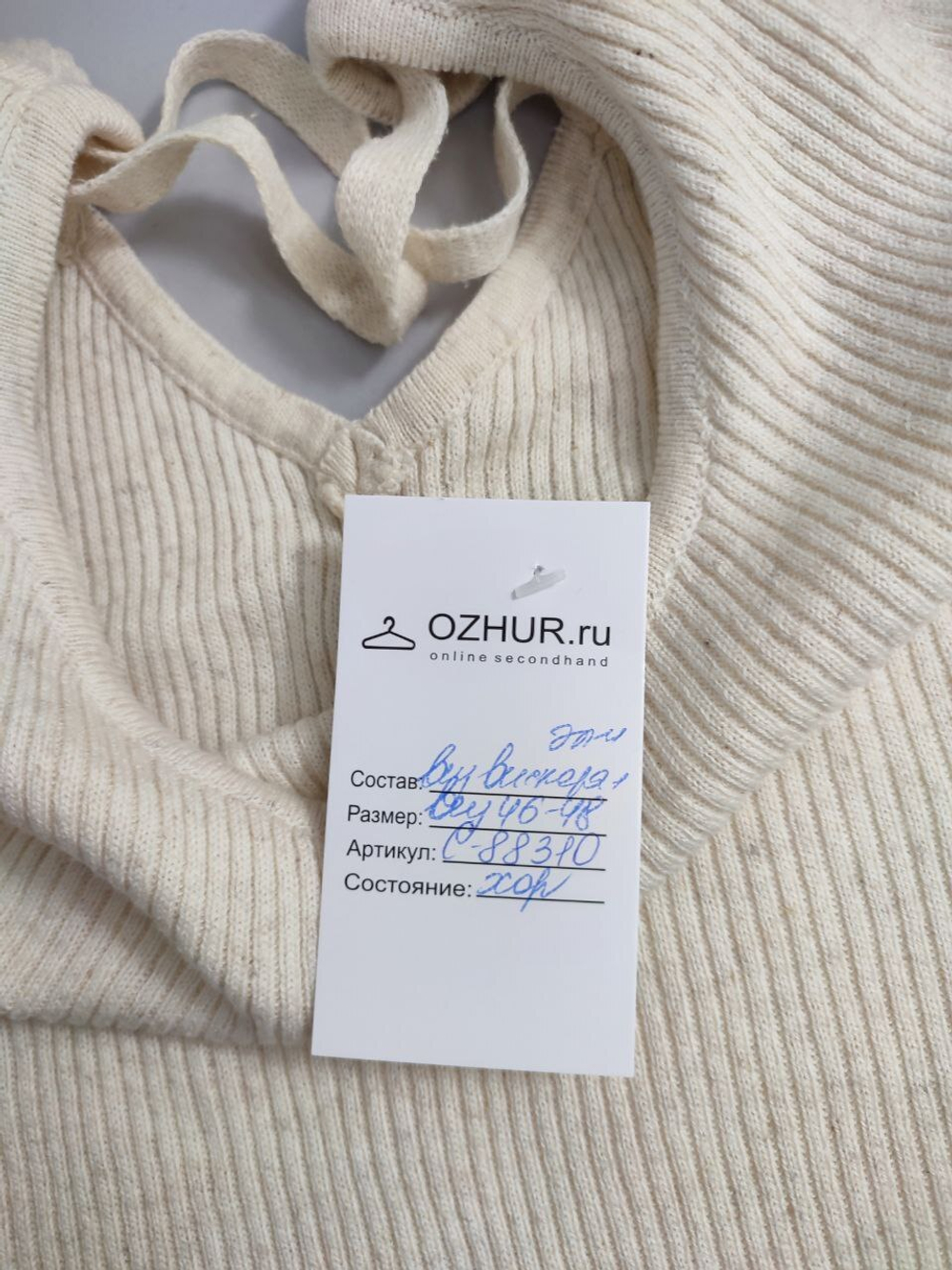 Туника светлая 46-48 размер