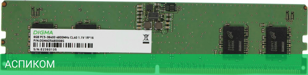 Оперативная память Digma DDR5 8Gb 4800MHz (DGMAD5480008S)