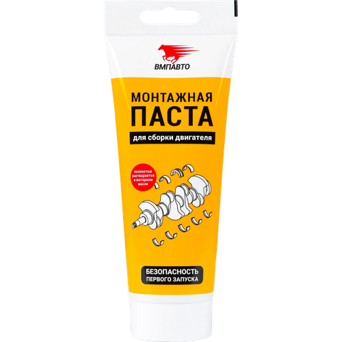 Паста монтажная ВМПАВТО для сборки двигателя, 200 мл
