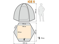 Палатка Maverick ICE 5 оранжевая