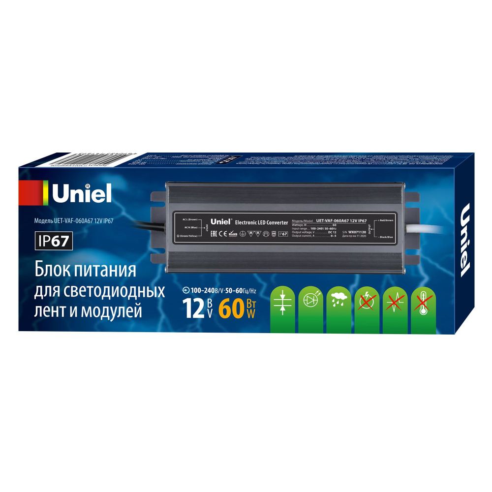 UET-VAF-060A67 12V IP67 Блок питания ультратонкий. 60Вт. Металлический корпус. TM Uniel