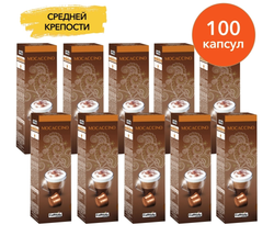 Кофейный напиток в капсулах Caffitaly Mocaccino 10 упаковок (100 капсул)