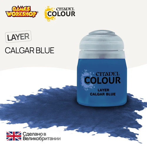 Citadel Layer: Calgar Blue