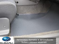 Автоковрики без бортов для Subaru XV (2011-2017)