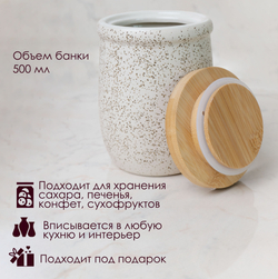 Чайный набор из 3 предметов (кружка 375 мл, блюдце, банка 500 мл)