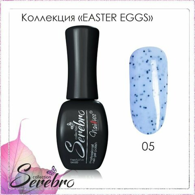 Гель-лак Easter eggs "Serebro" №05, black, 11 мл
