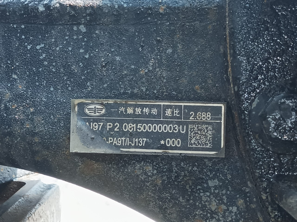 Редуктор заднего моста i0=2.68 2023г.