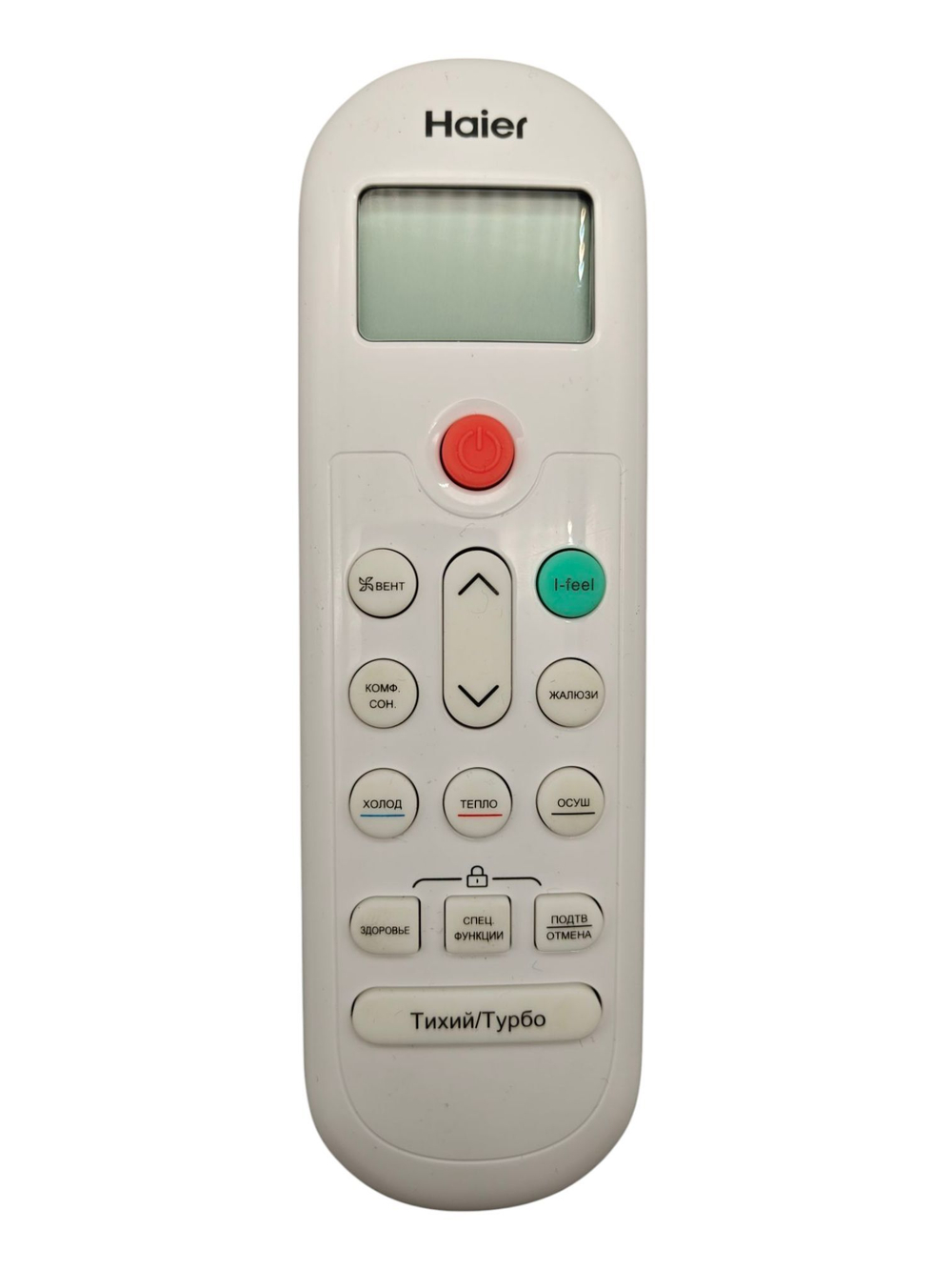 Пульт ДУ Haier V12843