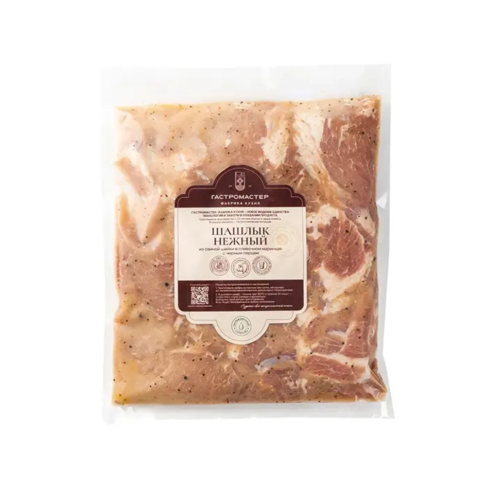 Шашлык из свиной шеи в сливочном маринаде Нежный зам. ПФ "Гастромастер" 1 кг