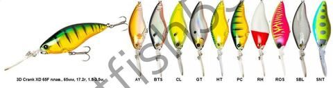 Воблер Kosadaka 3D CRANK XD 65F плав, 65мм, 17,2гр, 1,5-3,5м