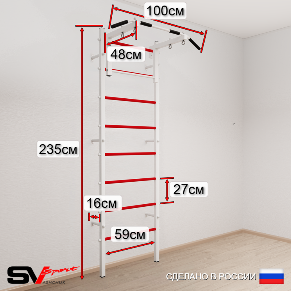 Шведская стенка Sv Sport 5104 (Турник стандарт/Кольца/Мат 1м)