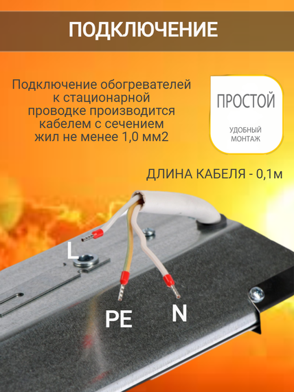 Обогреватель инфракрасный Ballu BIH-APL-0,6-M 0,6 кВт 38015