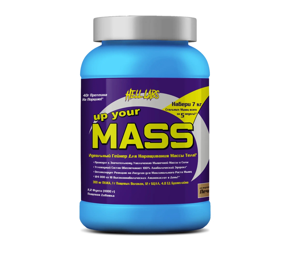 Hell Labs Up your mass (1000 гр.)