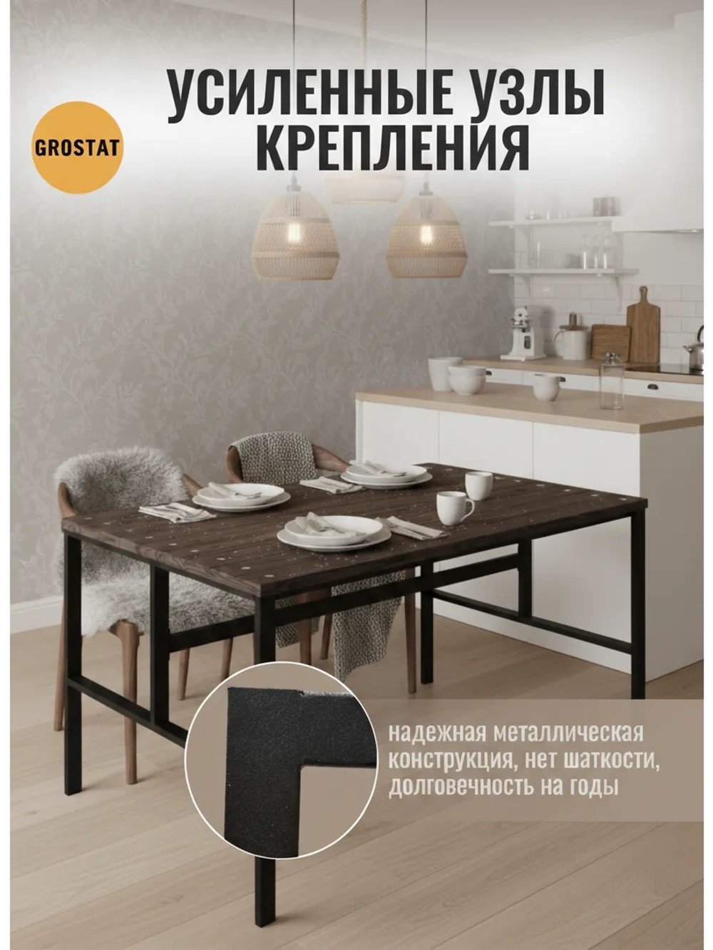 Стол садовый обеденный для дачи Frame