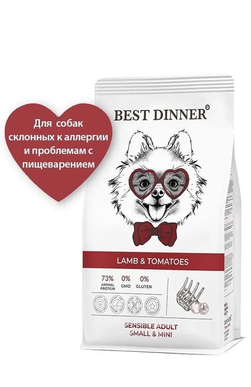 Сухой корм для собак мини пород склонных к аллергии Best Dinner Adult Mini 3кг ягненок с томатами для мелких пород собак
