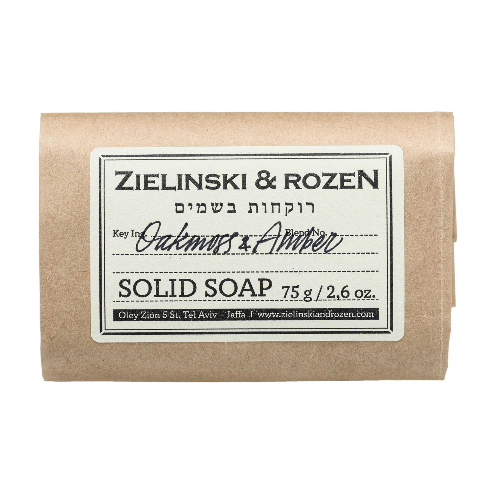 Твердое мыло Дубовый мох, Амбра