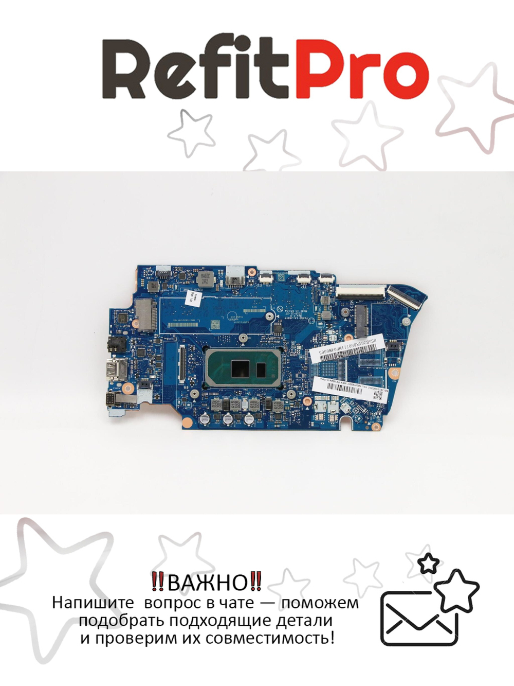 Материнская плата для ноутбука Lenovo ideapad 5-14IIL05 81YH NOK i5-1035G1 16G UMA (5B20Y88507), оригинал