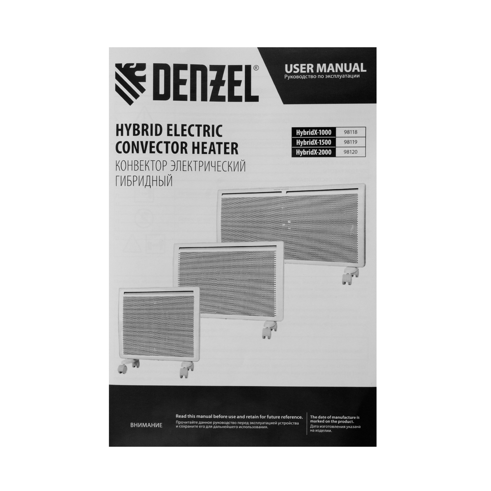 Конвектор гибридный электрический HybridX-1000, ИК нагреватель, цифровой термостат Denzel