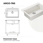 Мойка POLYGRAN ARGO-760 белый хлопок № 36