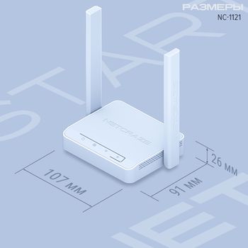 Netcraze Starter - каталог keenetic