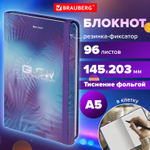 Блокнот с резинкой в клетку 96 л. А5 (145х203 мм) твердая обложка с фольгой BRAUBERG "Glow" (4 штуки в упаковке)