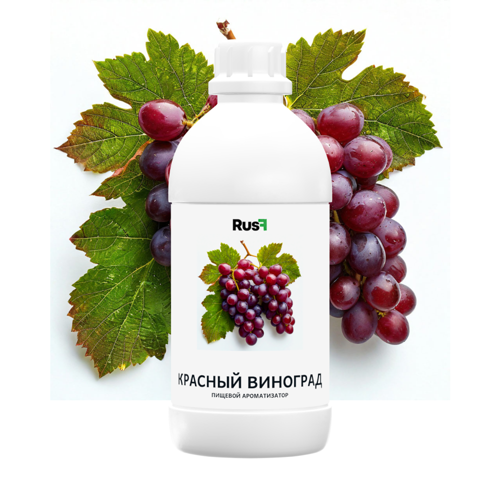 Красный виноград (Концентрат)