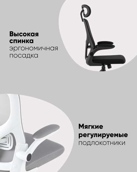 Кресло офисное TopChairs Airone белый с черной сеткой