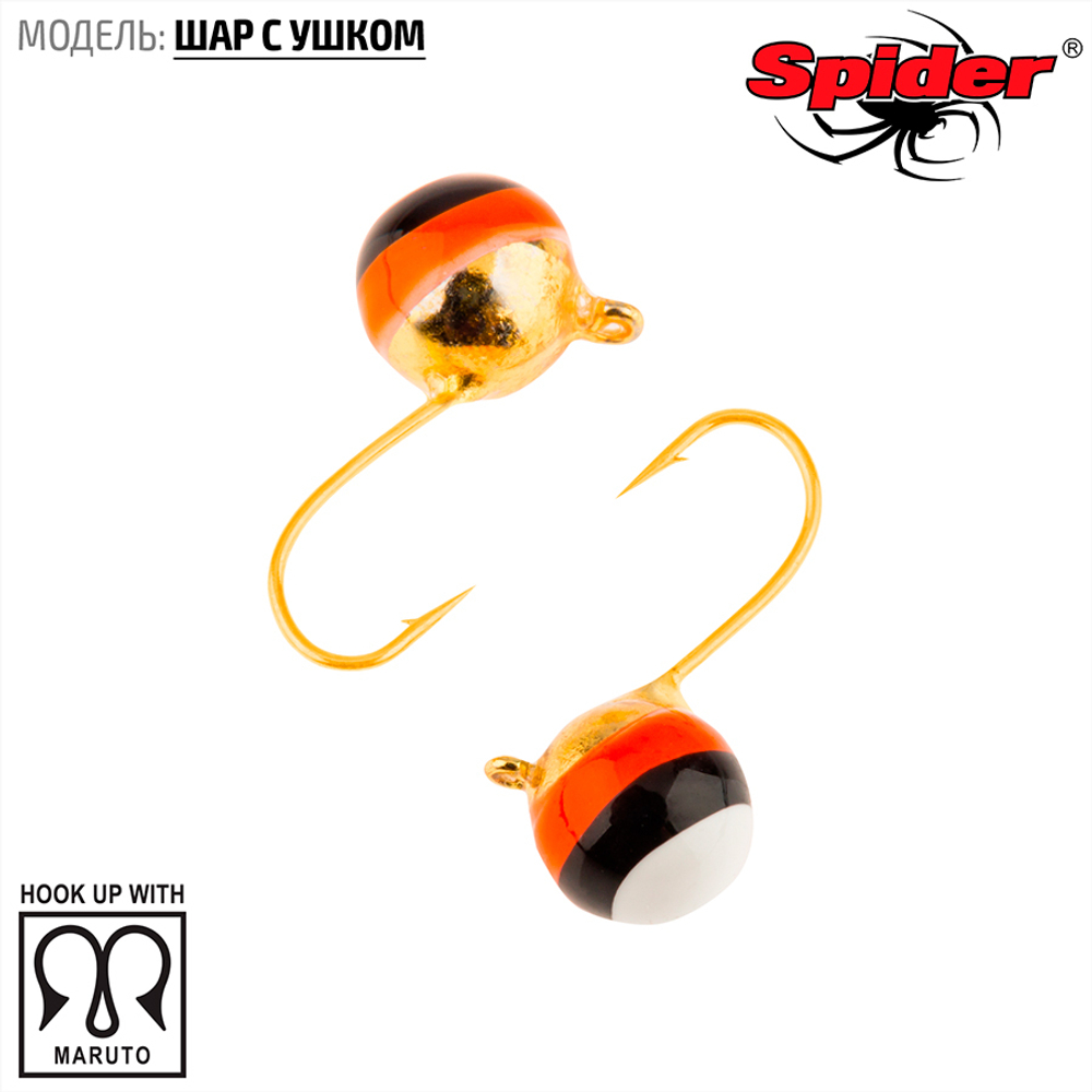Мормышка вольфрамовая Spider 2840 "Шар с ушком" (4мм, 0.65гр)