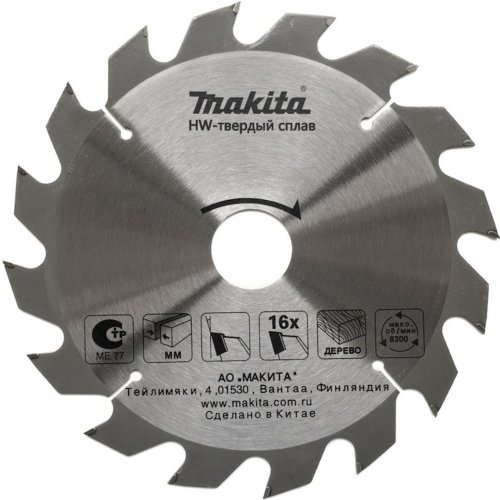 Диск п/п Makita 165*20/15.88*1.8/1.2*16T   (D-81050)