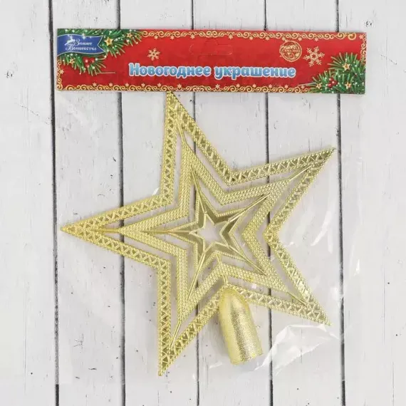 Макушка звезда Cияние 18,5х18 см., золото, Зимнее Волшебство (3557032)