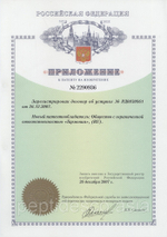 ТЕСТОЛУТЕН 20 для семенников