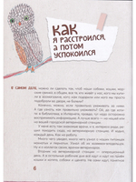 У меня собака  заболела.