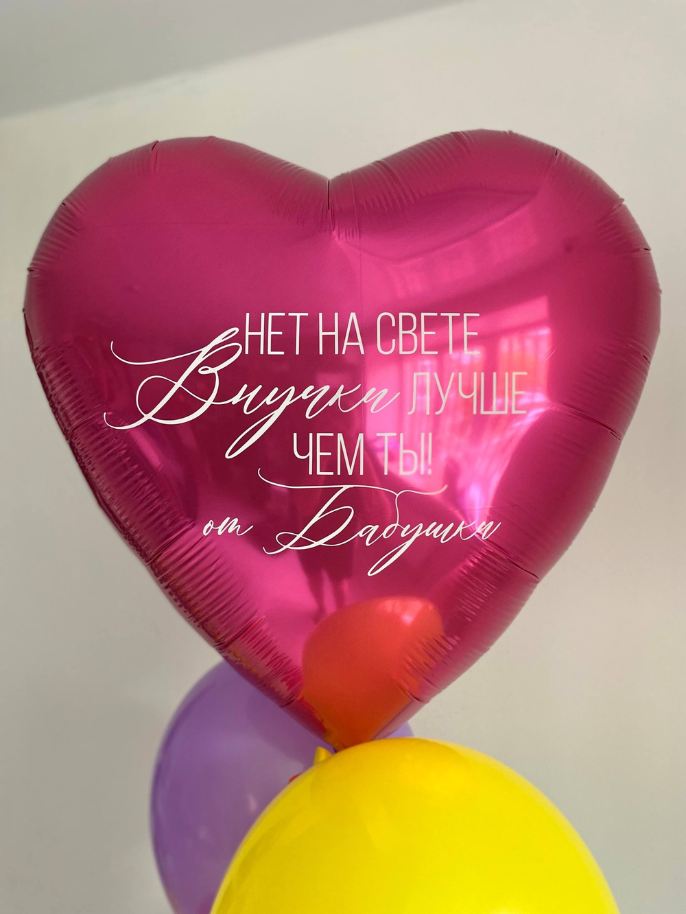 Воздушные шары яркие Лабубу №3793