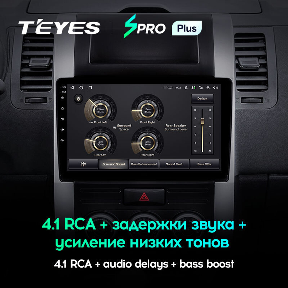 Teyes SPRO Plus 10.2" для Nissan X-Trail 2007-2015