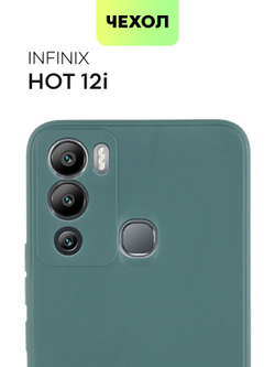Чехол BROSCORP для Infinix Hot 12i оптом (арт. INF-HOT12i-COLOURFUL-DARKGREEN)