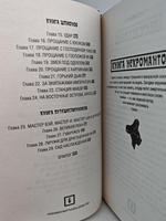 Любимая мартышка дома Тан