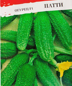 Огурец семена 60=