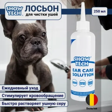 Лосьон для чистки ушей Show Tech