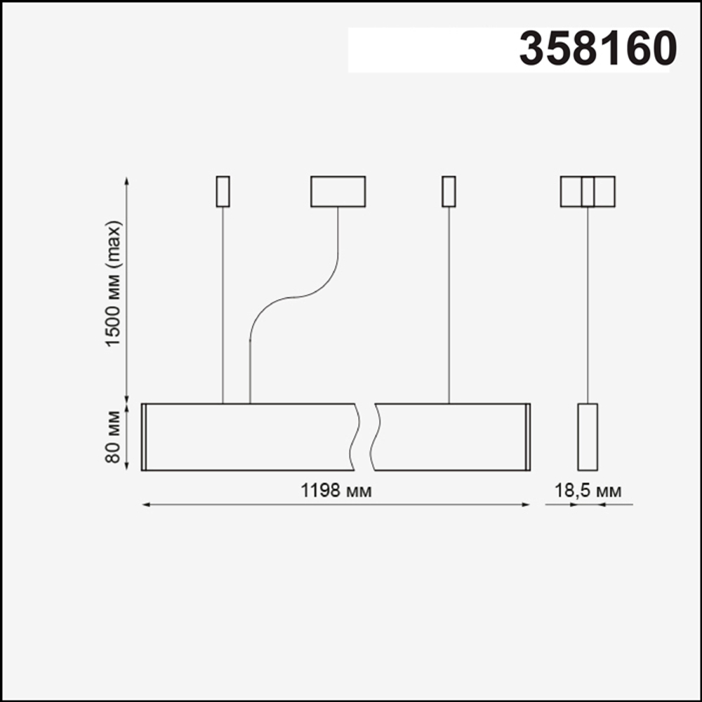 Линейный светильник подвесной Novotech 358160