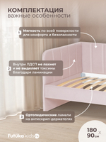 Диван - кровать 180х90 см Crecker ткань Микровелюр