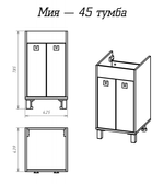 Мия - 45 Тумба прямая (ЛДСП)