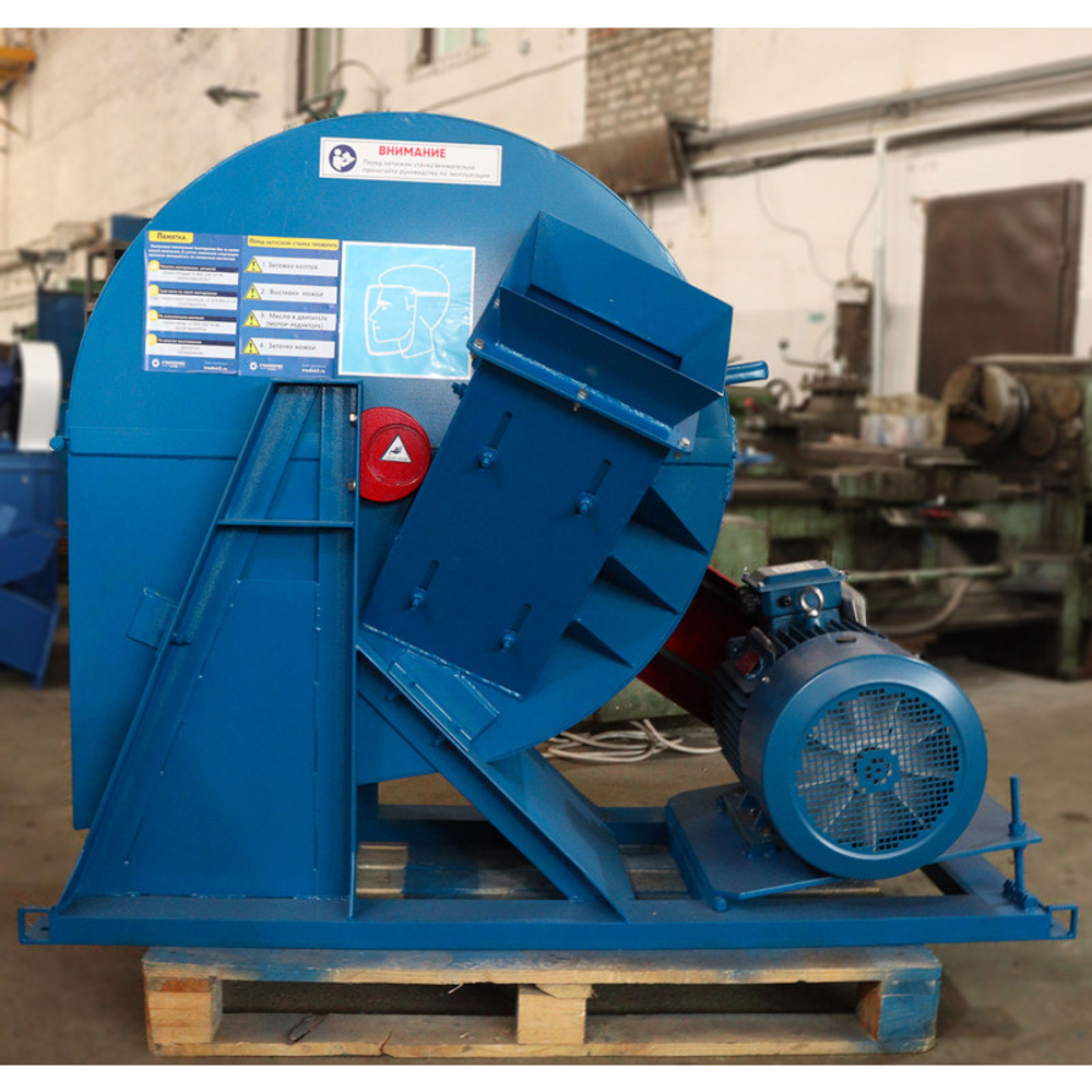 Рубительная машина "Метеор" АП-800Н