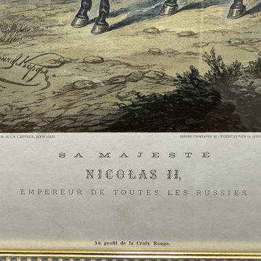 Конный портрет императора Николая II по оригиналу барона Корфа [1895 г.]. Хромолитография.