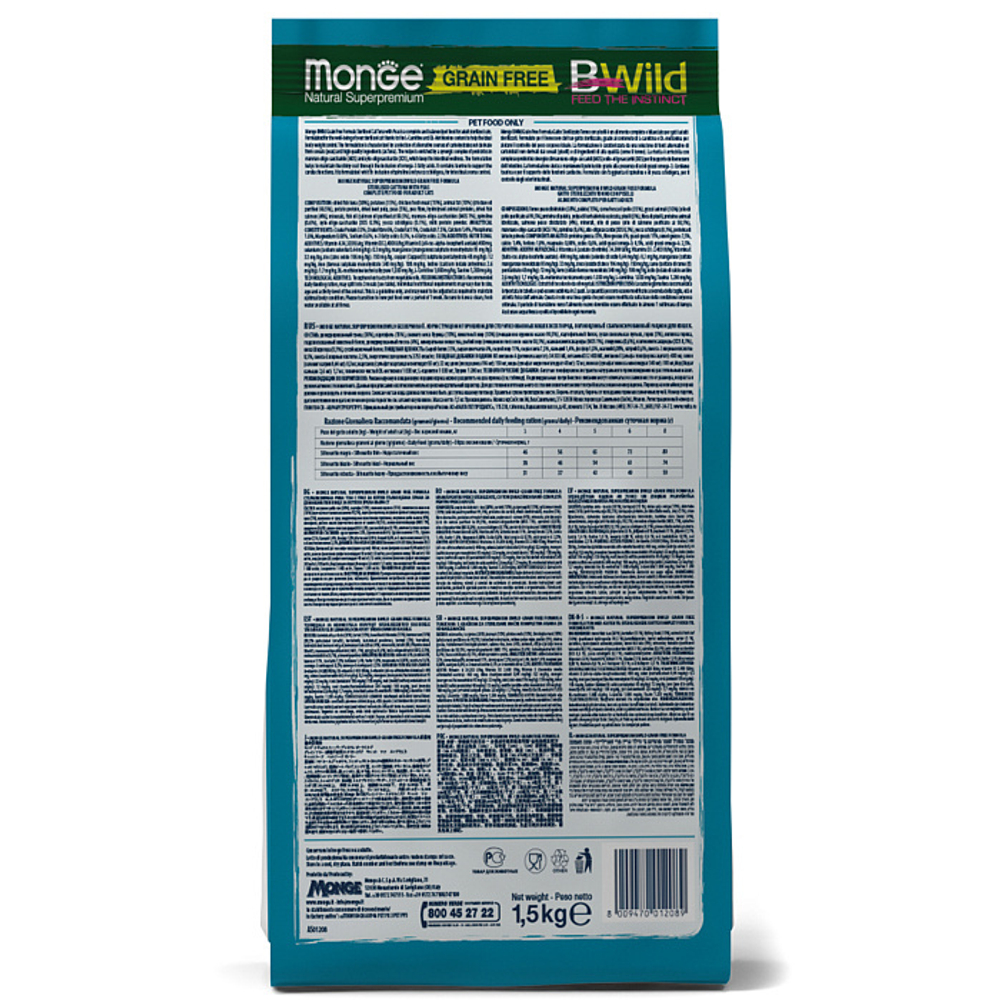 Сухой корм для стерилизованных кошек беззерновой из тунца Monge Cat BWild GRAIN FREE 1,5кг