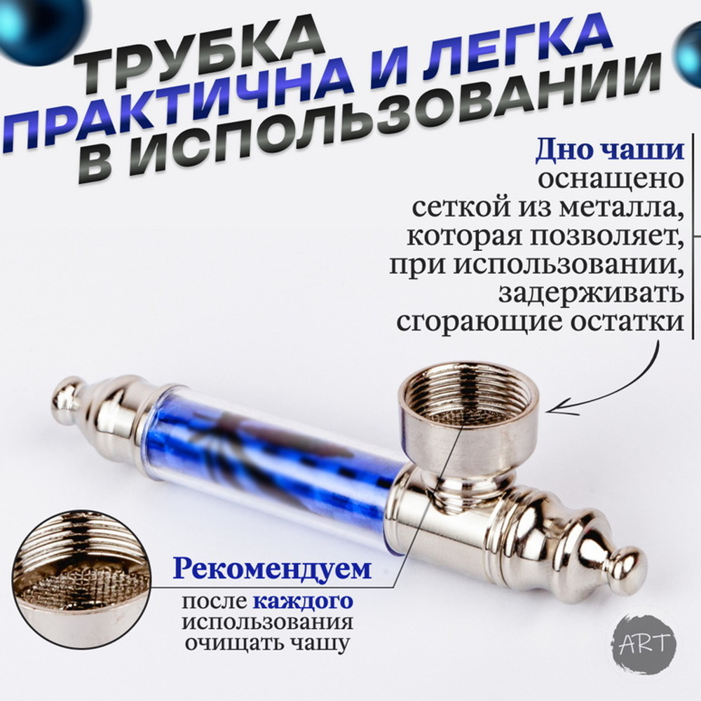 Металлическая трубка MT-16