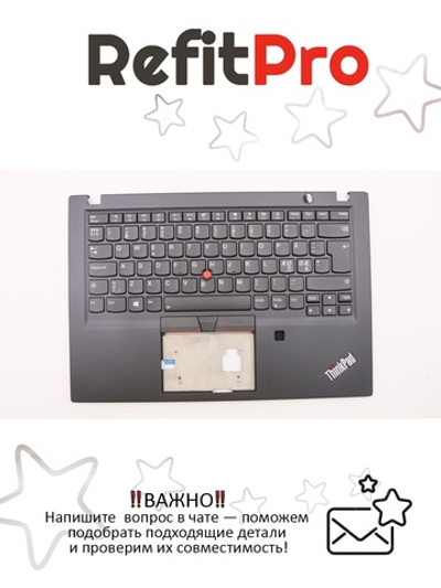 Верхняя панель с клавиатурой (топкейс) для ноутбука Lenovo ThinkPad T490s FingerPrint, черная, с подсветкой, раскладка - Nordic (02HM296)