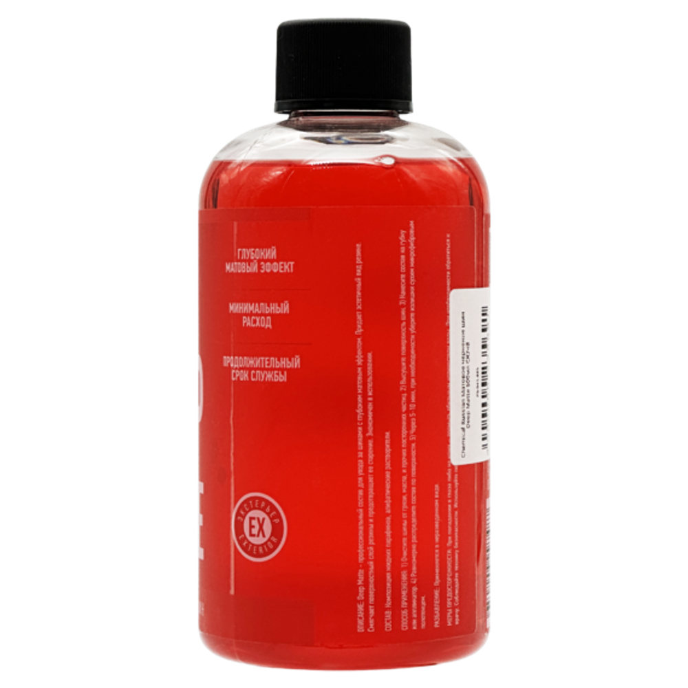 Deep Matte - матовое чернение шин, 500 мл