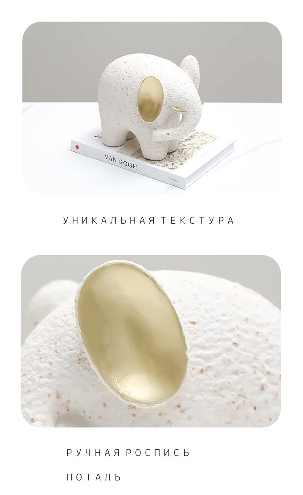 Статуэтка Golden ear elephant A