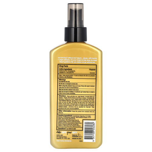 b.tan, Sunshine Butterfly, солнцезащитное средство с маслом в сухом спрее, SPF 7, глубокий загар, 236 мл (8 жидк. унций)